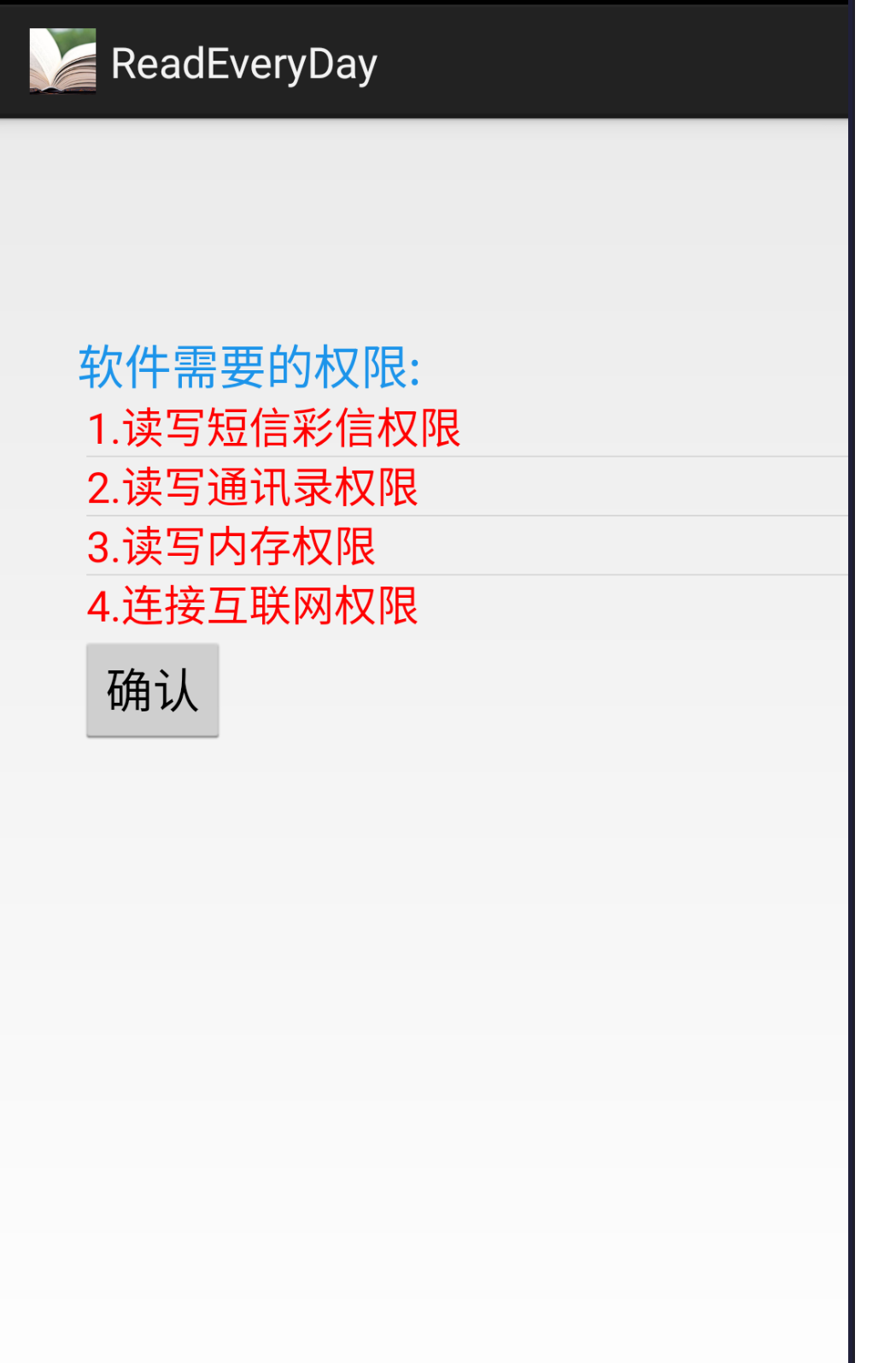 新建 BMP 图像 (4)