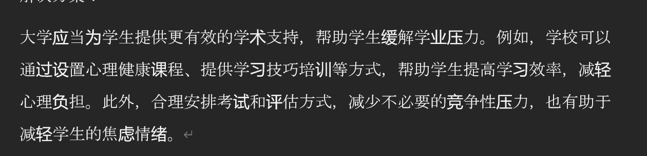 image-20260101204502064